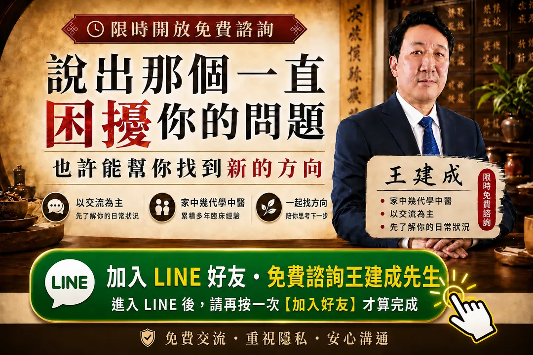 說出那個一直困擾你的問題